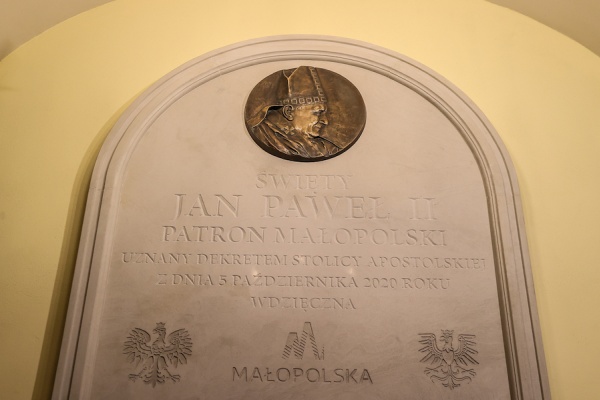 sala Jana pawła drugiego